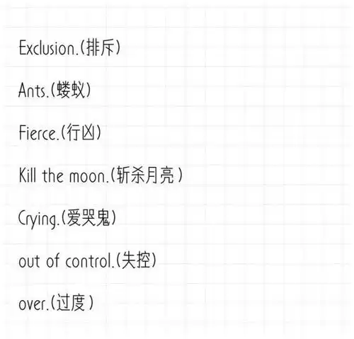 丧系网名我们在黑暗中并肩而行,走在各自的朝圣路上