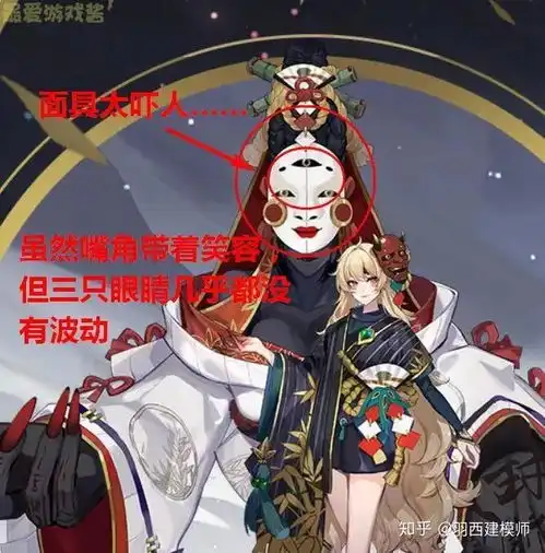 阴阳师御怨般若喜提新皮,画女硬说男建模还是帅气可爱正太
