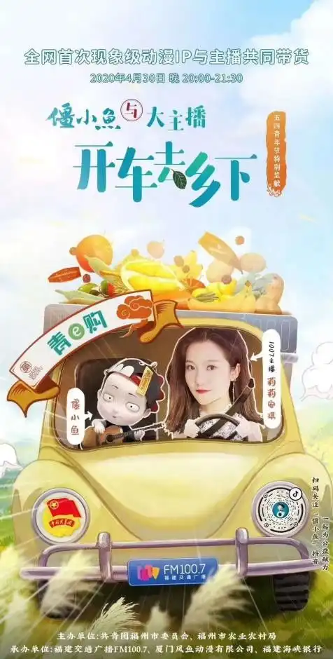 僵小鱼卡通头像抖音