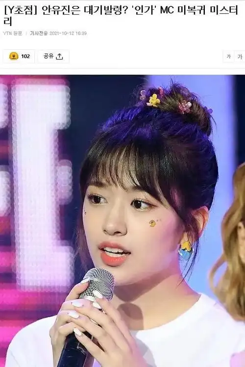 安宥真下车的原因是什么谁会进入girlsplant999总决赛