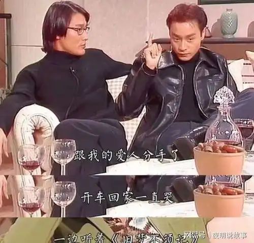 张国荣和唐鹤德的爱情缘起丽晶酒店,红磡演唱会公开,专情42年