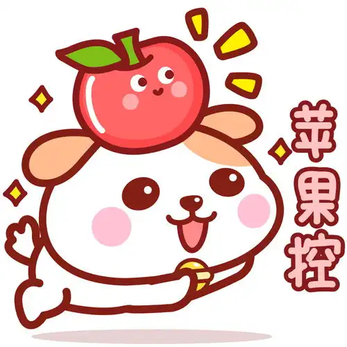 白底苹果控秋田君头像