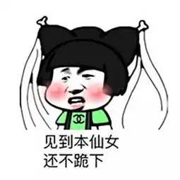 笑话一单身的哥们去年开始考驾照,科二考了半年,补考了三次