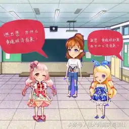厘米秀漫画杨颖和黄晓明与迪丽热巴鹿晗