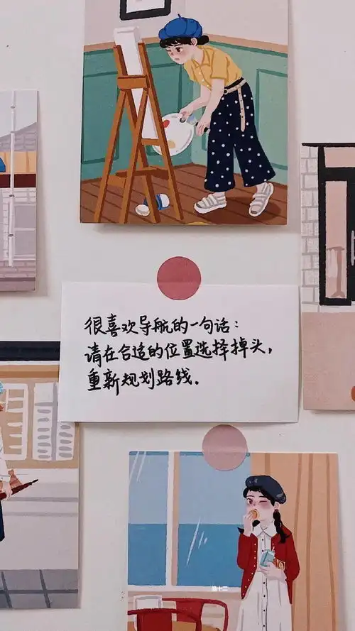 混搭壁纸