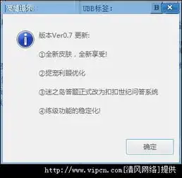 洛克王国扣扣助手官网下载洛克王国扣扣助手官网v2.2绿色特稳版清风qq网