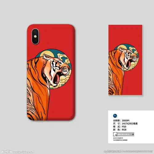 手绘虎年手机壳图片