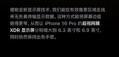 买旧不买新看完iphone16我更推荐15pro系列