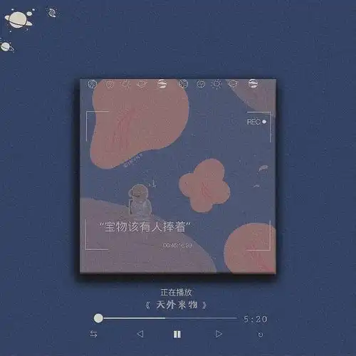 辞桉.伤感文字图片.是文案更是经文字图片我要个性网