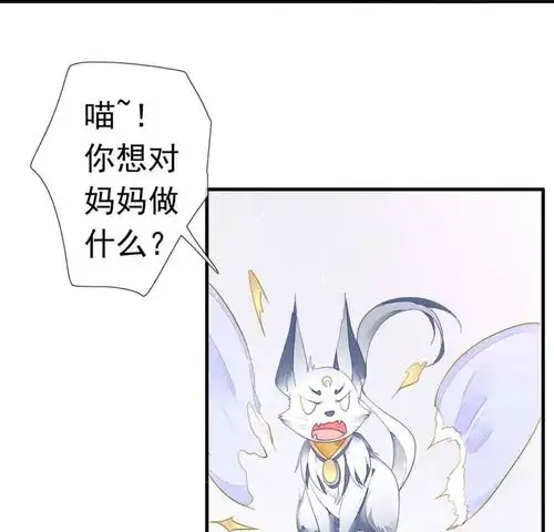暗夜甜宠误惹第一恶魔第29话她是吸血鬼猎人爱奇艺漫画