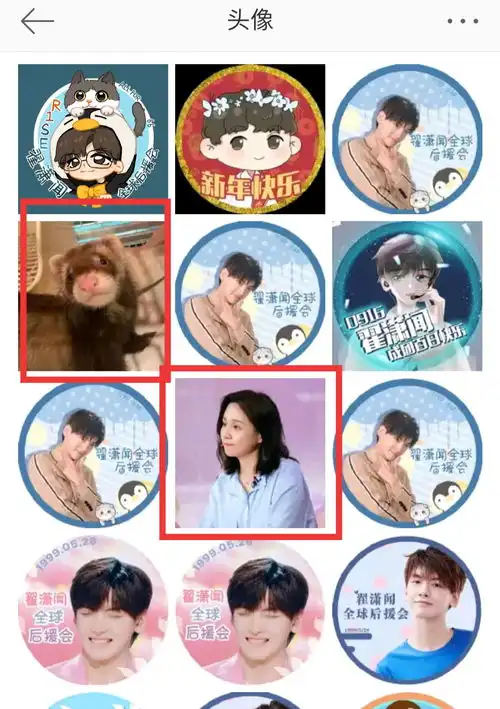 cx摇偶有的壶也要有出道生日百日头像一览...