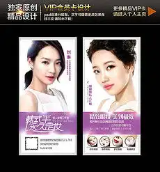 png美女化妆师名片png格式美女化妆师名片素材图片png美女化妆师名片设计模板我图网