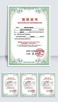 ps证书模板ps证书模板下载ps证书模板图片设计素材我图网