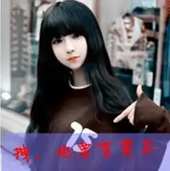 qq头像带字超拽有那些女生的