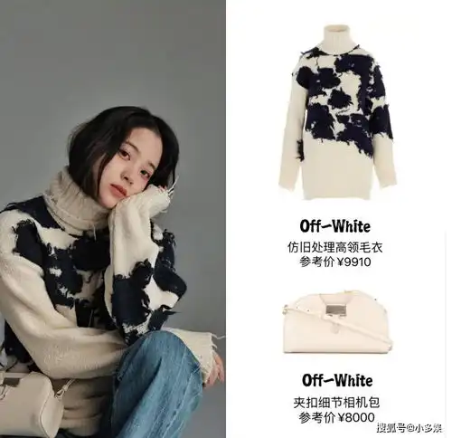 欧阳娜娜真厉害近日4套搭配风格不重样,难怪靠衣品就圈粉无数