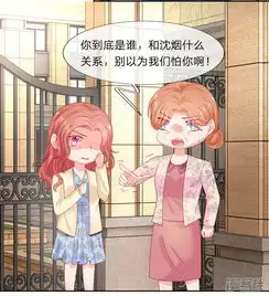 男神头像冷酷帅气动漫系