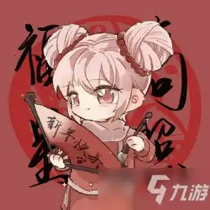 王者荣耀2021新年五黑头像图片2021新年开黑头像怎么样