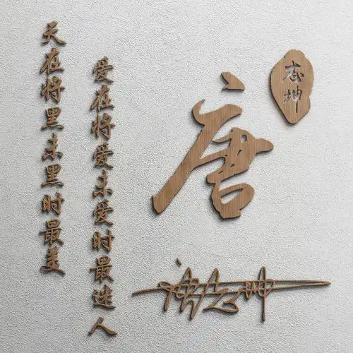 你的微信头像该换了,最新唯美个性艺术签名头像,等你来带走