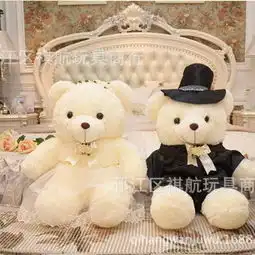 毛绒玩具批发婚庆压床毛绒娃娃情侣泰迪熊婚纱熊大号厂家直销