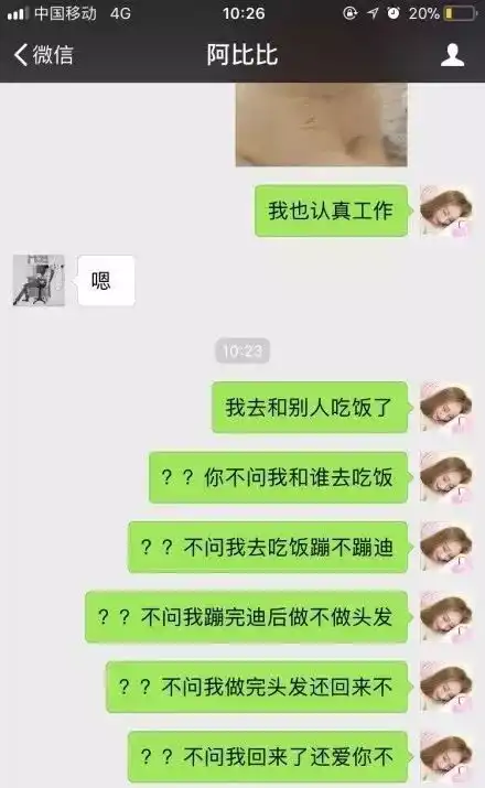 什么小奶狗小狼狗都过气了现在流行唐僧系男友