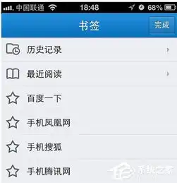 手机qq浏览器如何与电脑同步书签