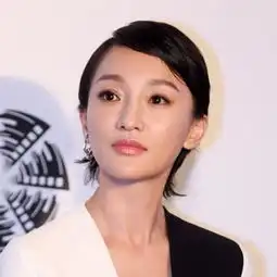 周迅袁姗姗个性小短发清凉过一夏