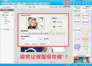 超可爱为宝宝照片配上漫画文字