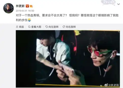 演富豪也是需要技术含量的