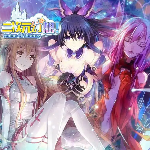 萌到酥软二次元幻想首曝游戏顶级动漫人设