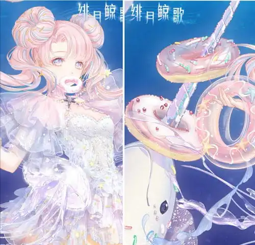 奇迹暖暖完整版深海套装曝光粉紫色直戳少女心,这细节爱了