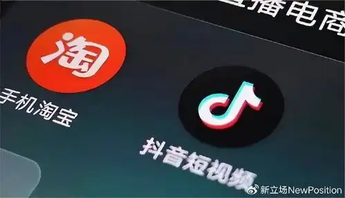 消费分级时代来临,淘宝抖音撤离价格战
