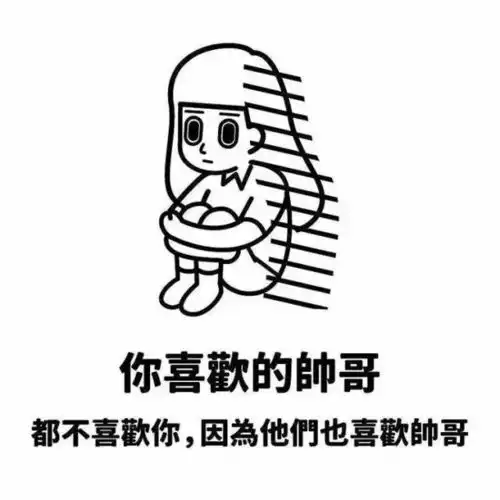 台湾90后的这碗毒鸡汤火了让人喝到怀疑人生,却依旧让你欲罢不能搜狐其它搜狐网