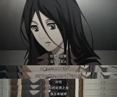 豆瓣9.3的良心国漫,必须支持