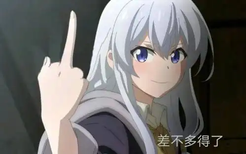 二次元同人谷算不算盗版画师授权,画师真的有资格授权吗
