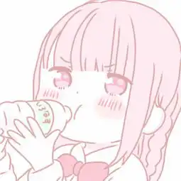 粉色系动漫女孩可爱超萌头像一句再见说散了多少人