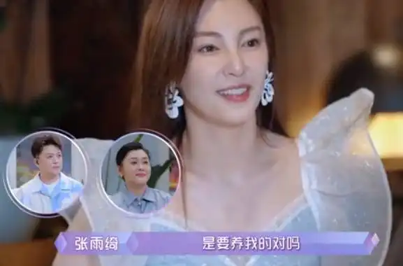 李柄熹的这句话,让张雨绮听了心花怒放,妥妥地进化萧亚轩系列