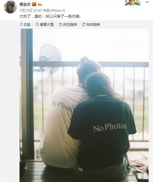 蒋劲夫承认殴打日本女友,女友浑身是伤这样回复.....