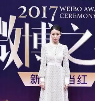 现在的四小花旦哪一年评出来的