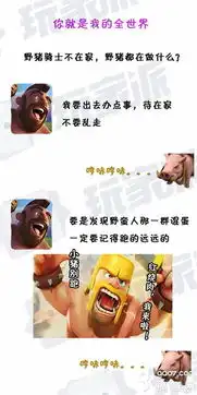 搞趣网皇后去哪了39期野猪骑士酒吧飚猪原来是被顶锅