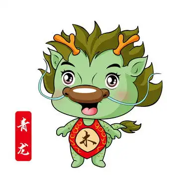 卡通龙设计模板下载节日素材素材下的春节设计模板