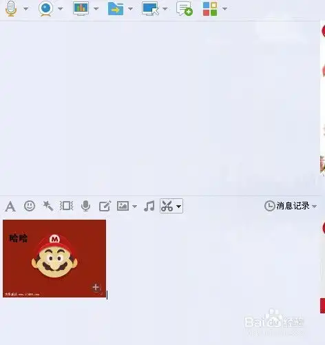 如何使用qq给gif动态图片添加文字