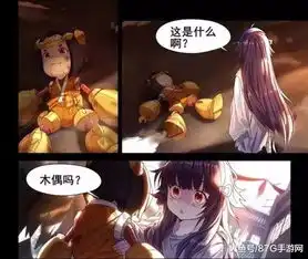 王者荣耀星之队漫画揭秘往事,孙膑翅膀原是鲁班七号的