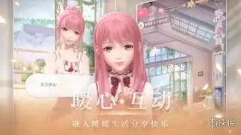 闪耀暖暖搭配学院答题怎么答搭配学院答题攻略