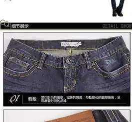 g.q2012女式休闲时尚欧美风微喇牛仔裤sr2z7639