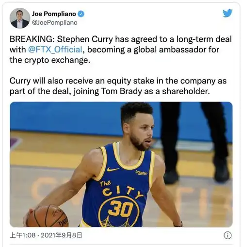 勇士消息更新库里入股ftx,旧将病愈复出,塞顿盛赞库里统治力