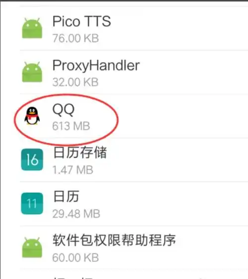 为什么好友的头像已经更换,而我的qq里看不到好友更换的新头像呢