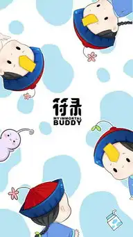 手机壁纸换新辣