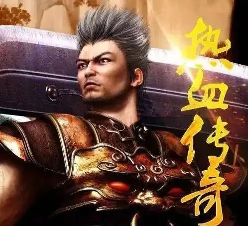 热血传奇沙城一代女将,城主无涯为何巅峰之时退去