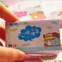 韩版创意文具批发价格韩版创意文具批发批发韩版创意文具批发厂家hc360慧聪网