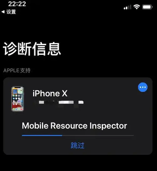 4招轻松解决iphone手机卡顿速度慢iphone6到iphone13都适用